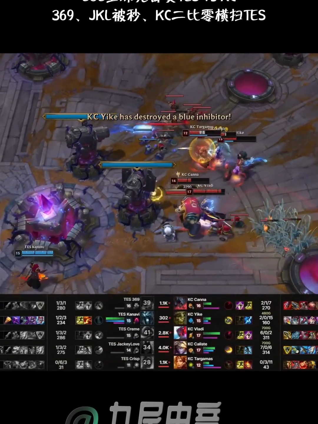 KT鏖战MAD,369打出惊人五杀强强对话全球总决赛,留下经典瞬间 KT鏖战MAD,369打出惊人五杀强强对话全球总决赛,留下经典瞬间