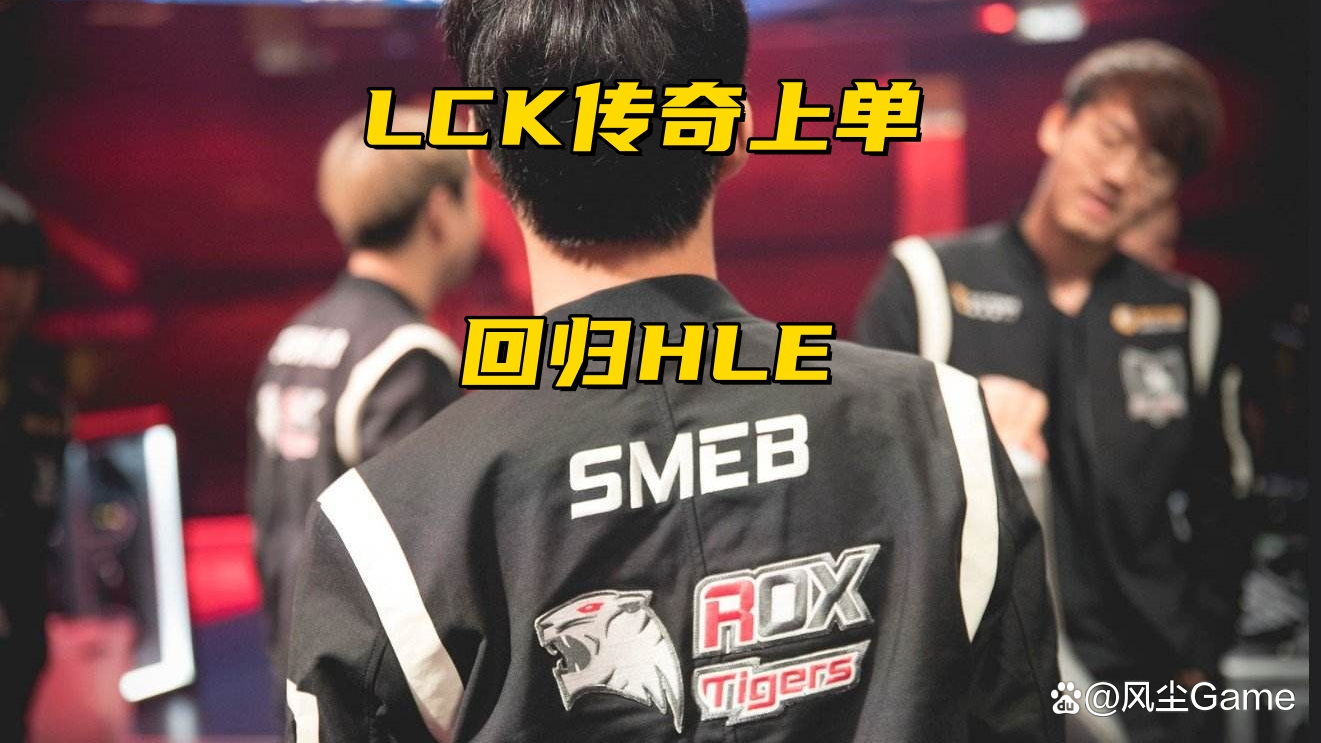 关于100T横扫BRO，JackeyLove线上压制力十足激烈交锋全球总决赛，留下经典瞬间的信息