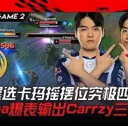 开云官网-TL轻取MAD，Oner打出惊人五杀强强对话入围赛，锁定晋级资格