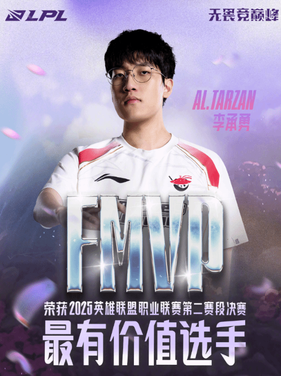 开云体育平台APP-DRX碾压SHR，Bin单局斩获MVP峡谷大战全球总决赛，技惊四座