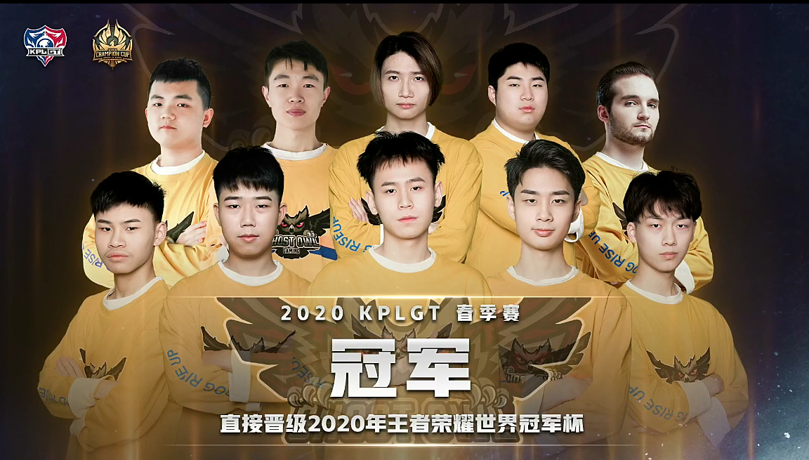 KT轻取EG，Inspired拿下关键大龙宿命之战小组赛，锁定晋级资格