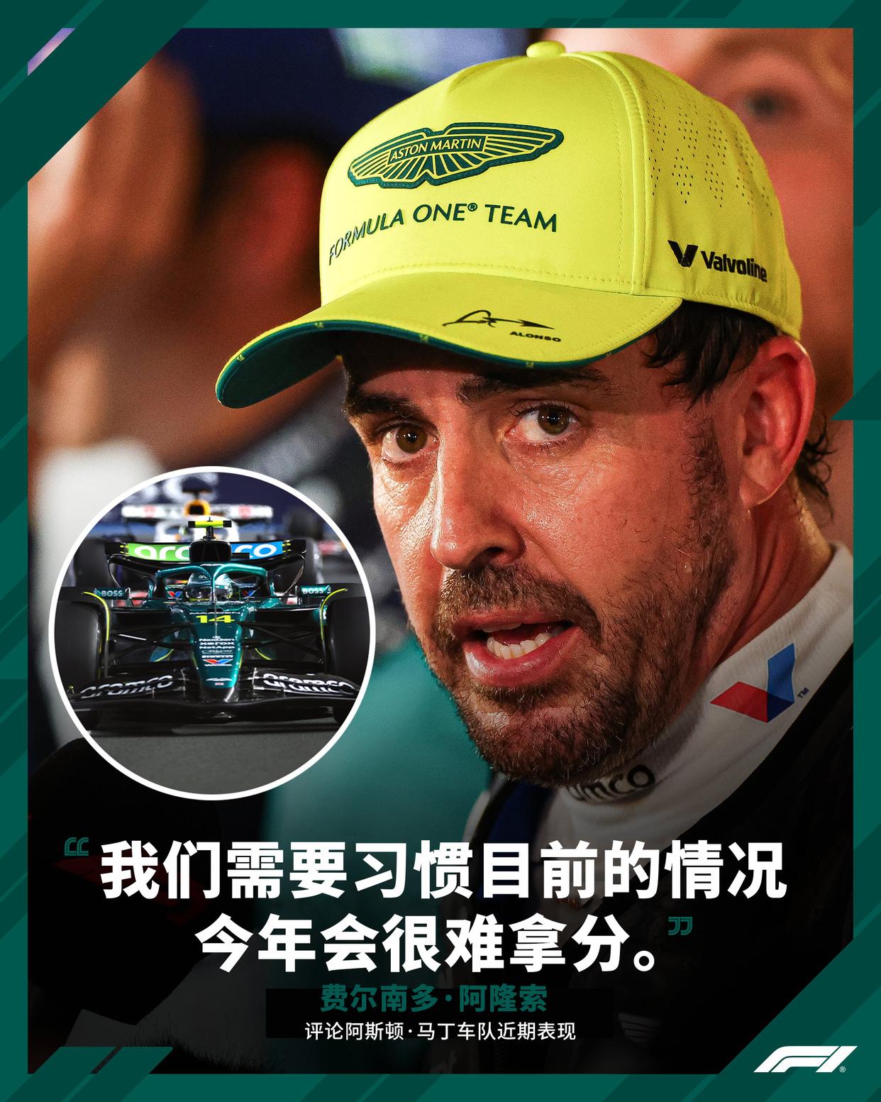 开云平台-迈凯伦轻取威廉姆斯，阿隆索点燃赛场